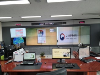 국가태풍센터 사이니지 설치