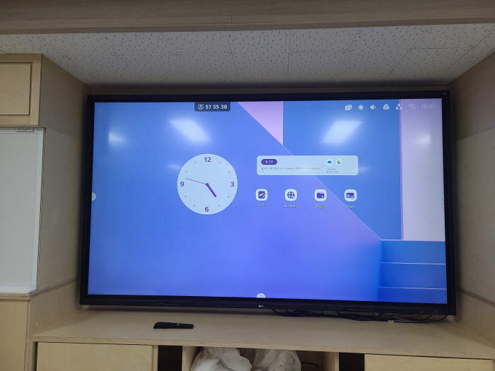 제주 효돈 중학교 LG 98인치 전자칠판 설치