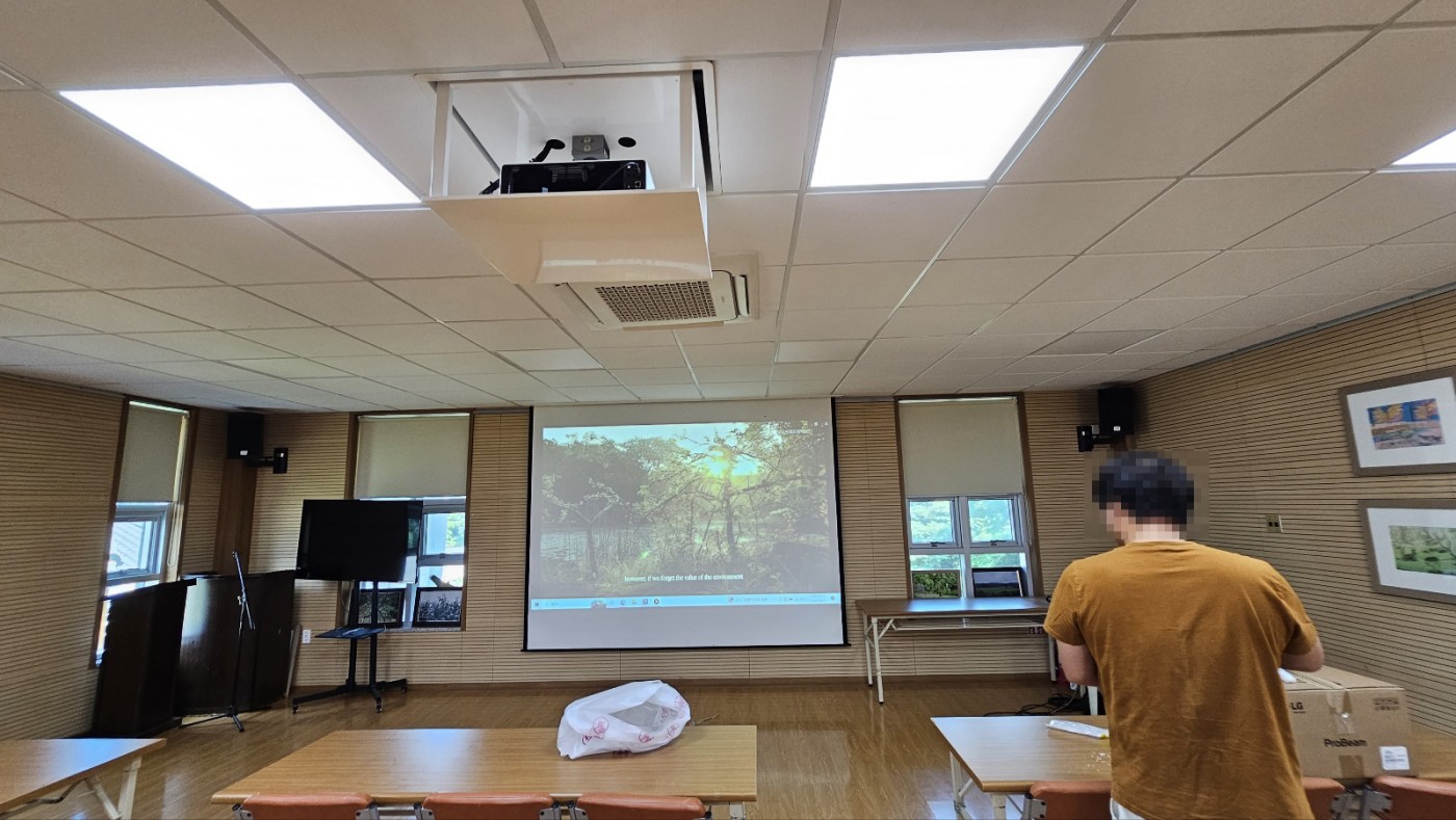 제주 동백동산습지센터 LG 프로빔 Kpf510n 빔프로젝터 설치