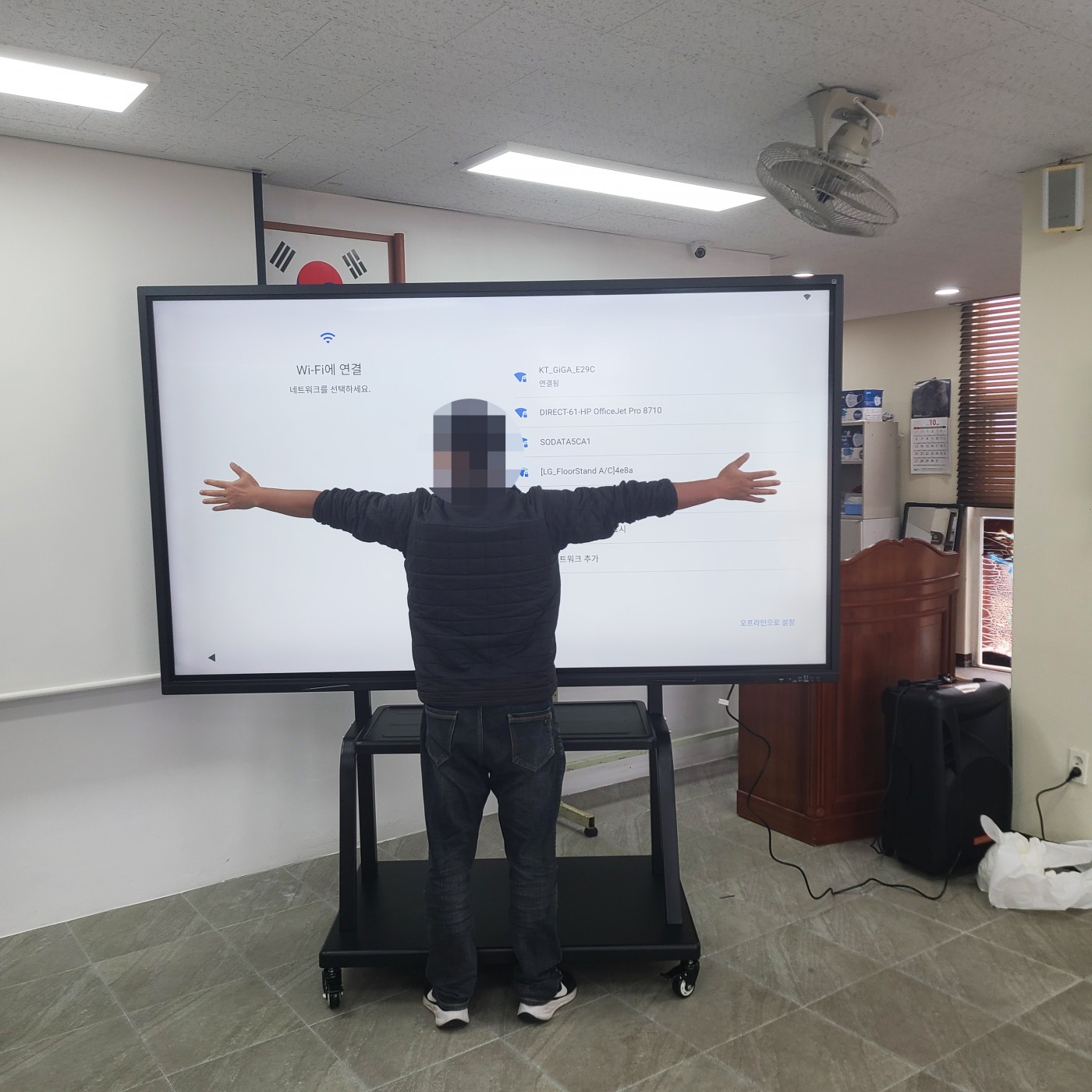 제주도 한수풀해녀학교에 98인치 전자칠판 98TR3DK 설치