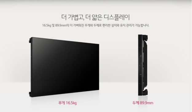 사이니지 47LV35A 설치건 소개