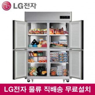 상업용 냉장고 설치사례