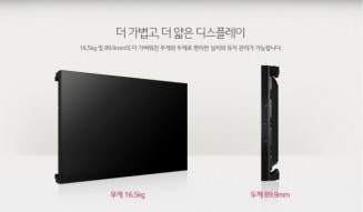 사이니지 47LV35A 설치건 소개