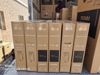 제주 교도소에 워시타워, 공기청정기, TV, 청소기, 냉장고 납품 및 설치
