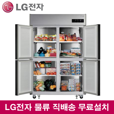 상업용 냉장고 설치사례
