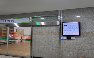 제주의료원 사이니지 설치 32SM5J-B