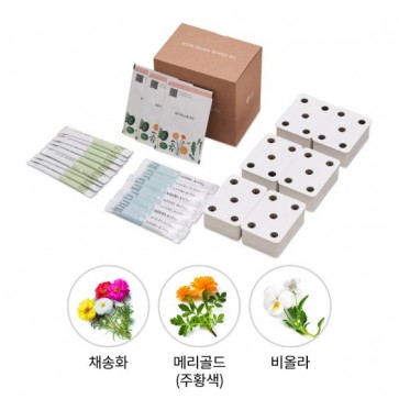LG 틔운용 씨앗키트 패키지 (어여쁜 패키지 B)