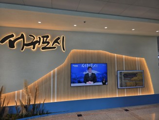 제주 서귀포시청 UHD 사이니지 설치